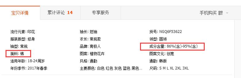 全国哪里能买到纯棉衣服,纯棉衣服在淘宝怎么挑选