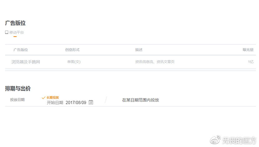 微商新品起盘经验,微商新品到底如何起盘