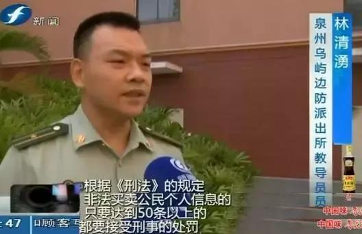 手机号码是怎么被推销员知道的,电话推销背后的真相