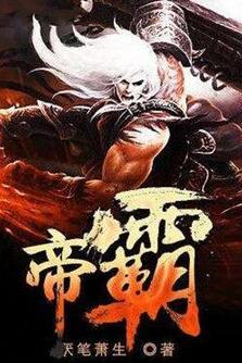 爽文神作推荐,有内涵有深度有文笔的网络小说