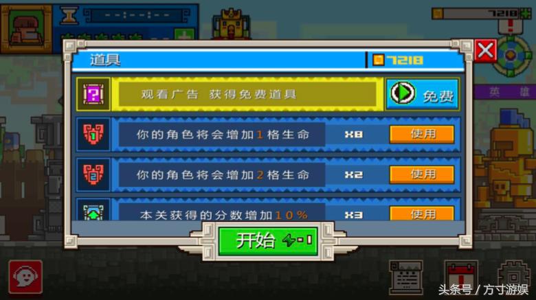 节奏感差不能玩?太鼓达人+patapon音乐游戏来了