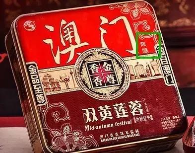 中秋月饼100个,中秋月饼五花八门