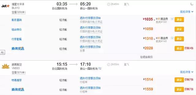 广州可以坐高铁去丽江吗,广州可以坐火车去越南吗