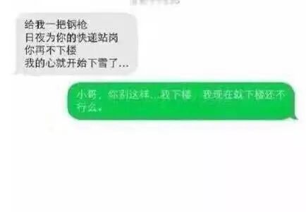 愚趣闻快递小哥跟收件人的战争,从来没有停息过