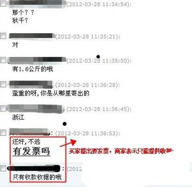 天猫店税务来查该怎么办,天猫商家不开发票可以要求赔偿吗