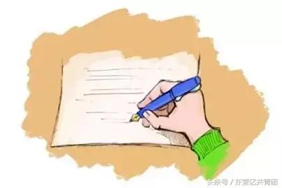 公文“豹尾”十二式,快来get~