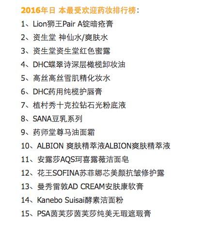 韩国护肤品和日本的护肤品哪个好,日本护肤品和中国护肤品