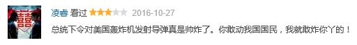 韩国竟敢不听美国话公然挑衅世界警察权威？这部韩国电影真能YY