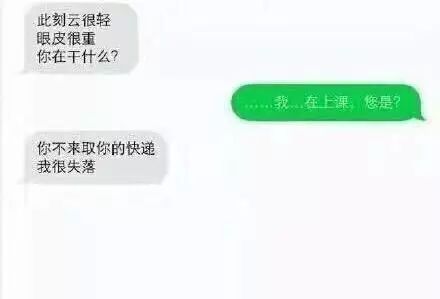 愚趣闻快递小哥跟收件人的战争,从来没有停息过