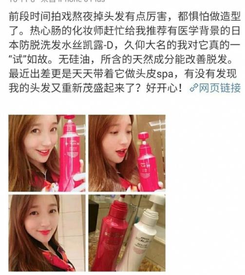 金莎是胖了还是整容了,金莎变成网红脸了