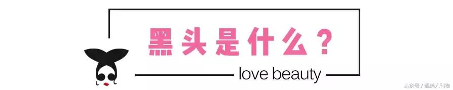 毛孔粗黑头粉刺怎么护肤,毛孔粗大有黑头如何改善真实测评