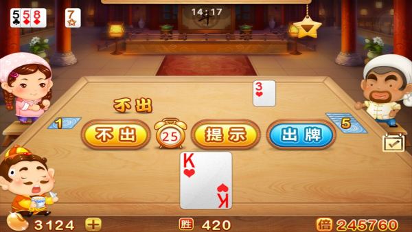 史上最神奇的斗地主牌局,斗地主史上最难牌局