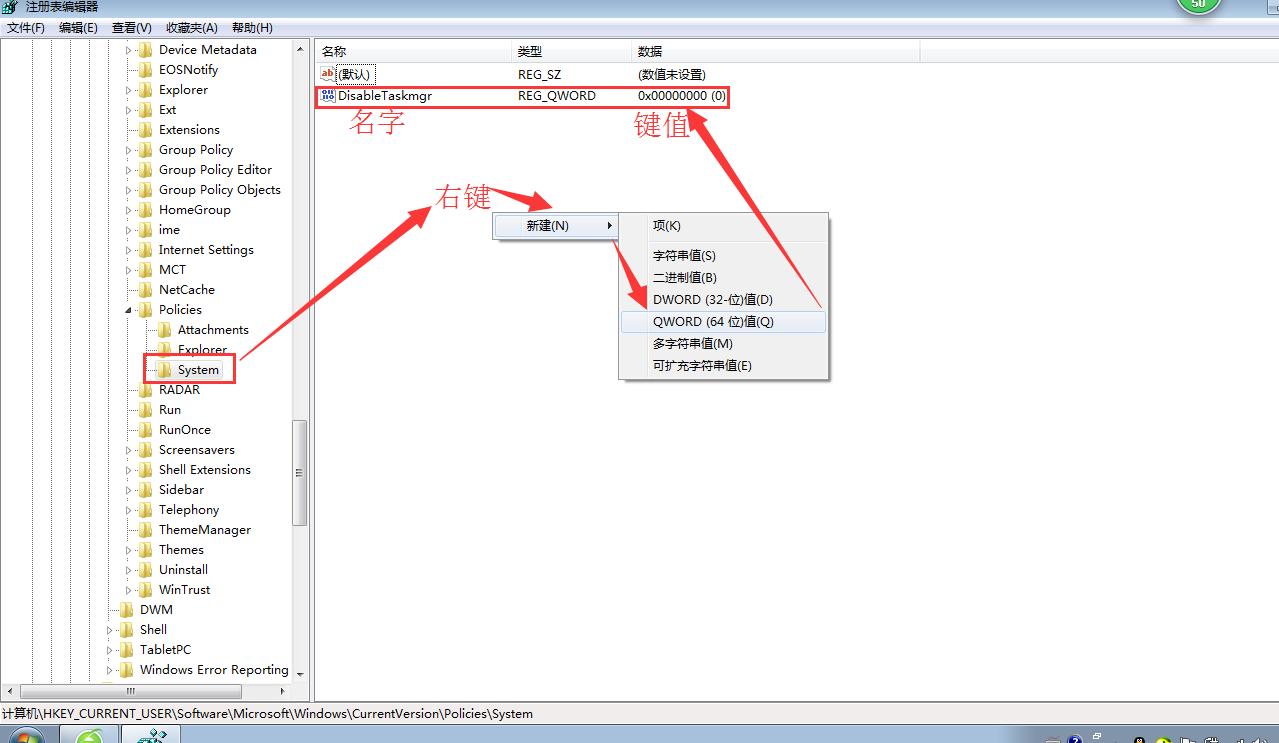 电脑任务管理器被系统管理员停用,xp系统任务管理器停用怎么办