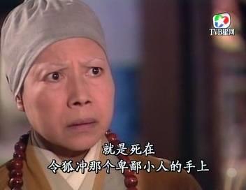 TVB中出演过金庸剧多部以上的演员,您认识几个?——第二季