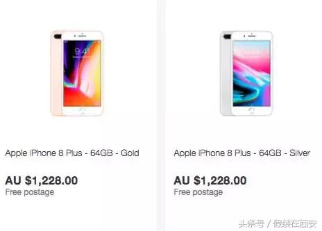 iphone88折活动,iphone8八折