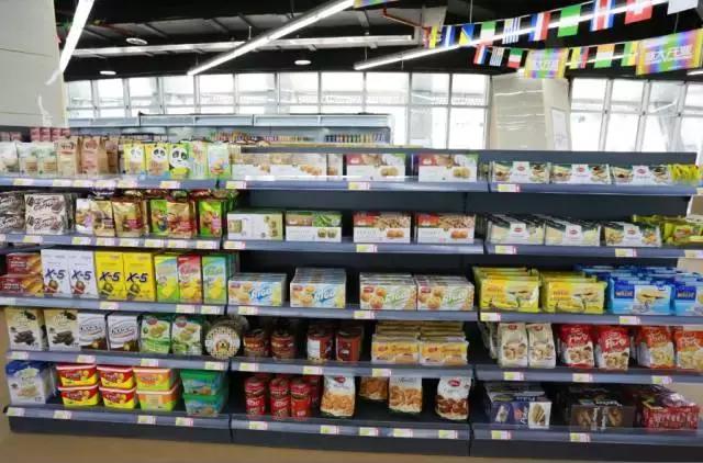 西安必逛的超市,西安进口超市推荐