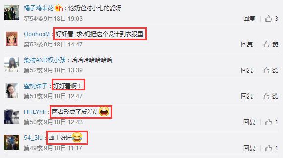 小七贝克汉姆女儿奴,贝克汉姆化身女儿奴小七贝嫂儿子