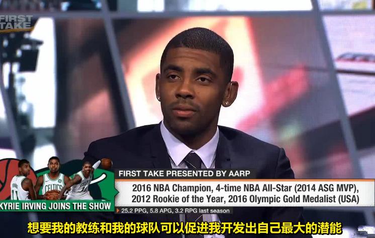 欧文谈为什么不与詹姆斯联手,欧文透露再次联手詹姆斯