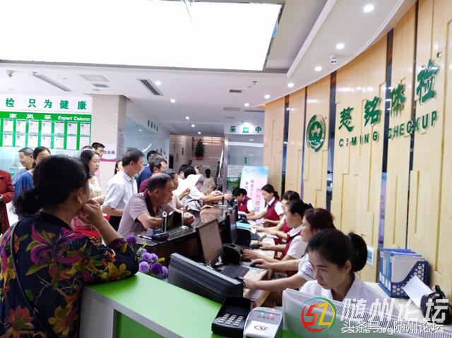 慈铭体检中心真实感受,慈铭体检随州分院