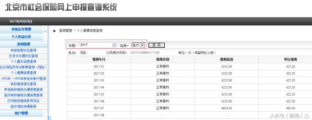 江湖救急资金怎么获得,如何取出医保存折的钱
