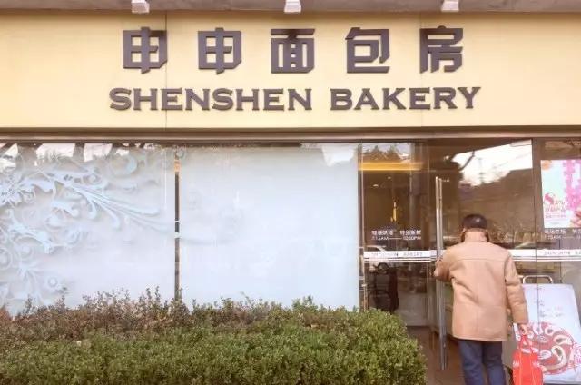 老上海老字号糕点,百年老字号上海糕点