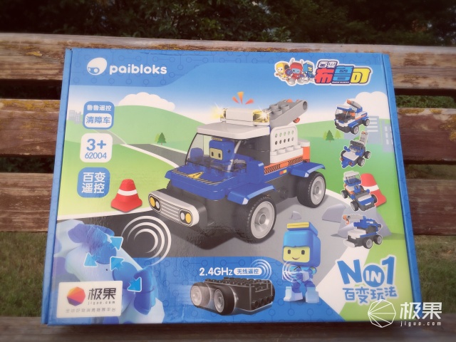 用积木拼搭简易的遥控车,如何用积木拼遥控车