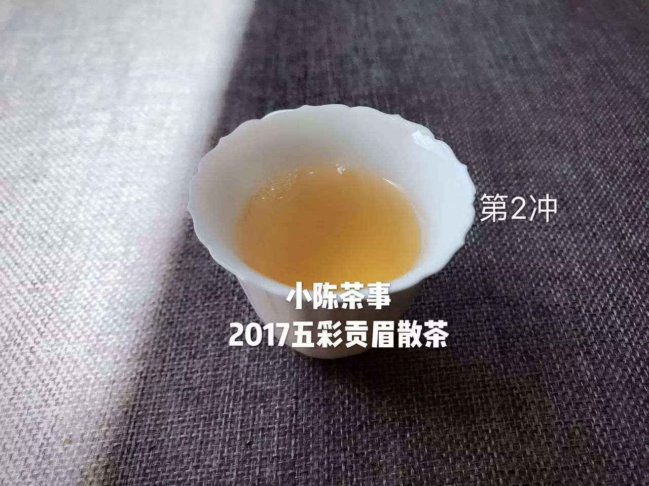 请留意白茶界的“裘千丈”，出现就赶紧丢弃！