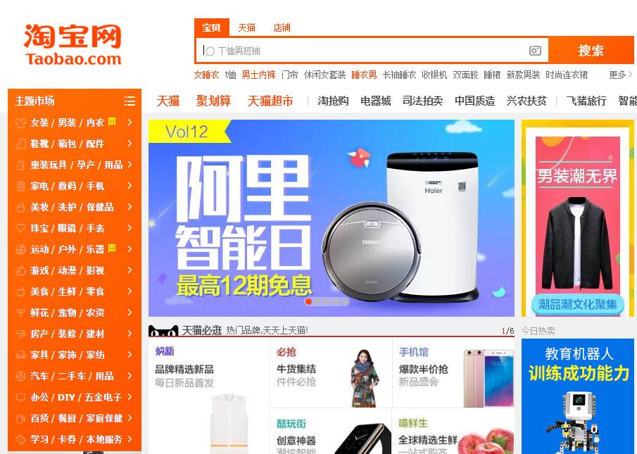 手机浏览器加载网页慢怎么办,网页加载速度慢怎么办