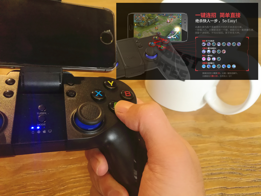 北通p1手柄是什么,北通游戏手游手柄测评