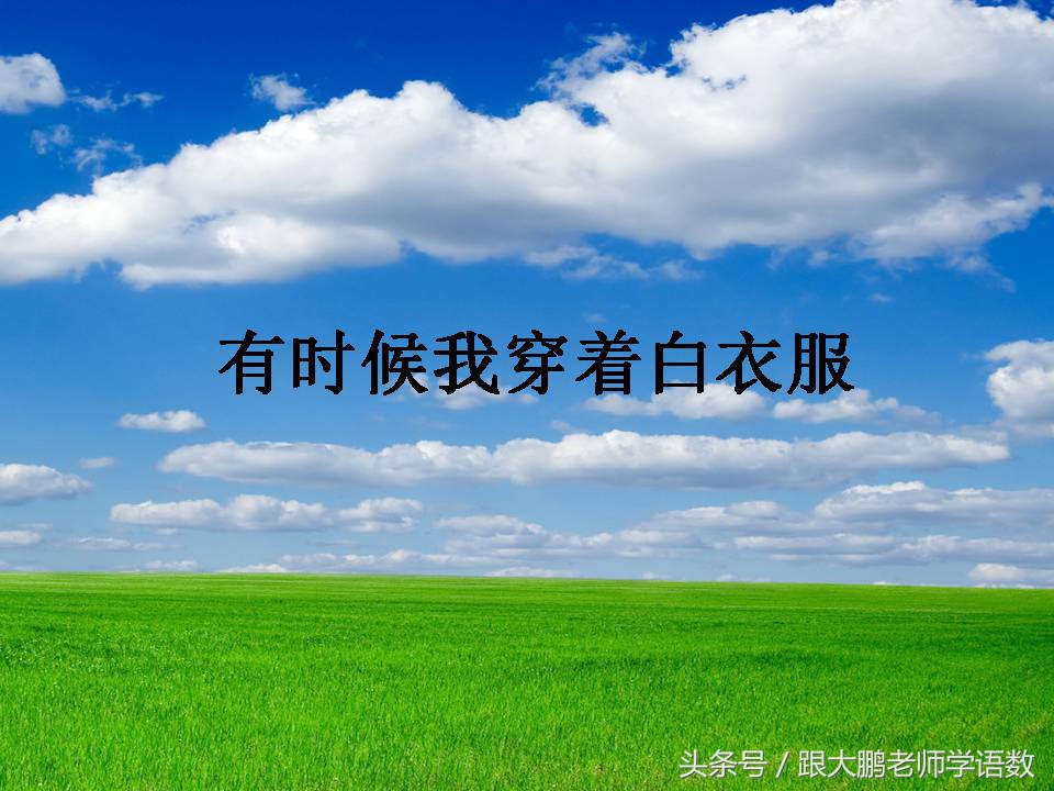 部编版二年级语文下册第一课课文,部编版二年级语文上册第二课视频