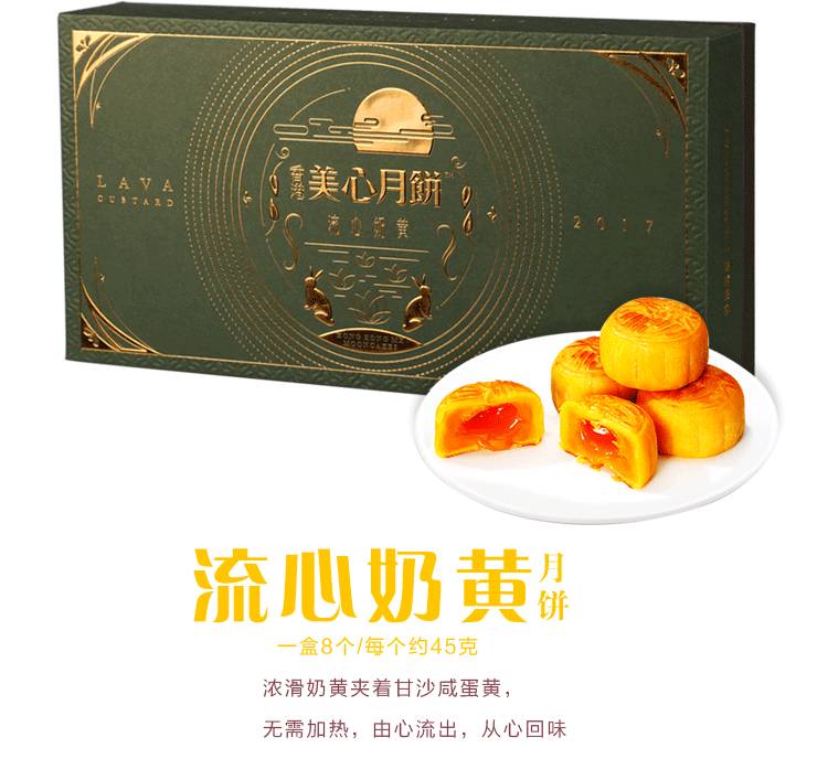 中秋节其实是个吃货节！网红月饼大盘点，拼口味拼逼格还要拼脑洞