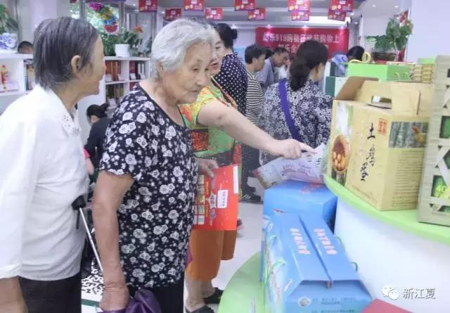 919邮乐购物狂欢节,邮政919电商节邮乐购