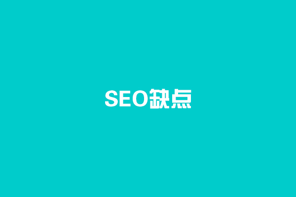 网络营销seo技术,seo与网络营销有什么区别