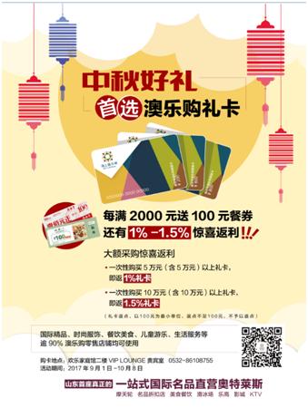 国际巨星与成龙,成龙国际影迷见面会