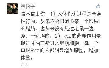 减肥不用运动神器,真正有效的减肥神器