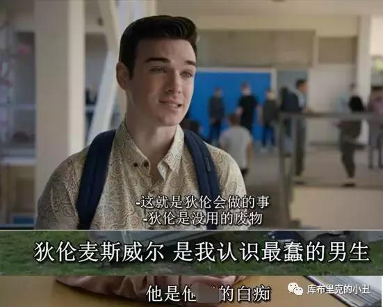 27个JJ引发的贱迷案，把我笑喘了