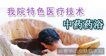 劝告：我现在就告诉你这样追求美，白癜风肯定会恋上你