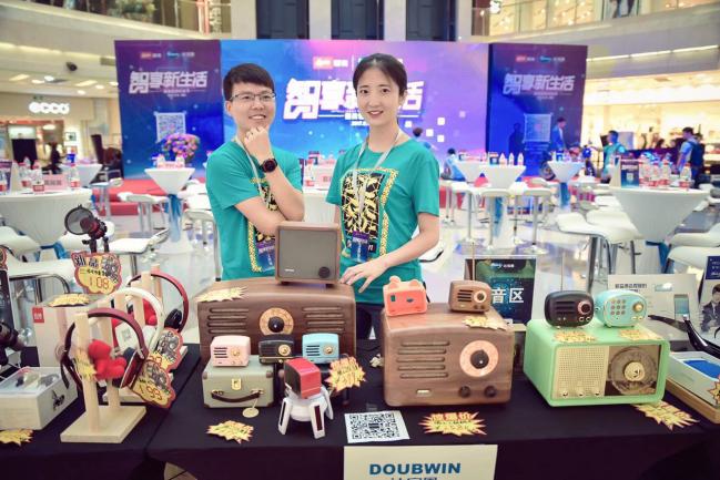 达宝恩科技与西安国美携手举办“智享新生活“智能黑科技节活动