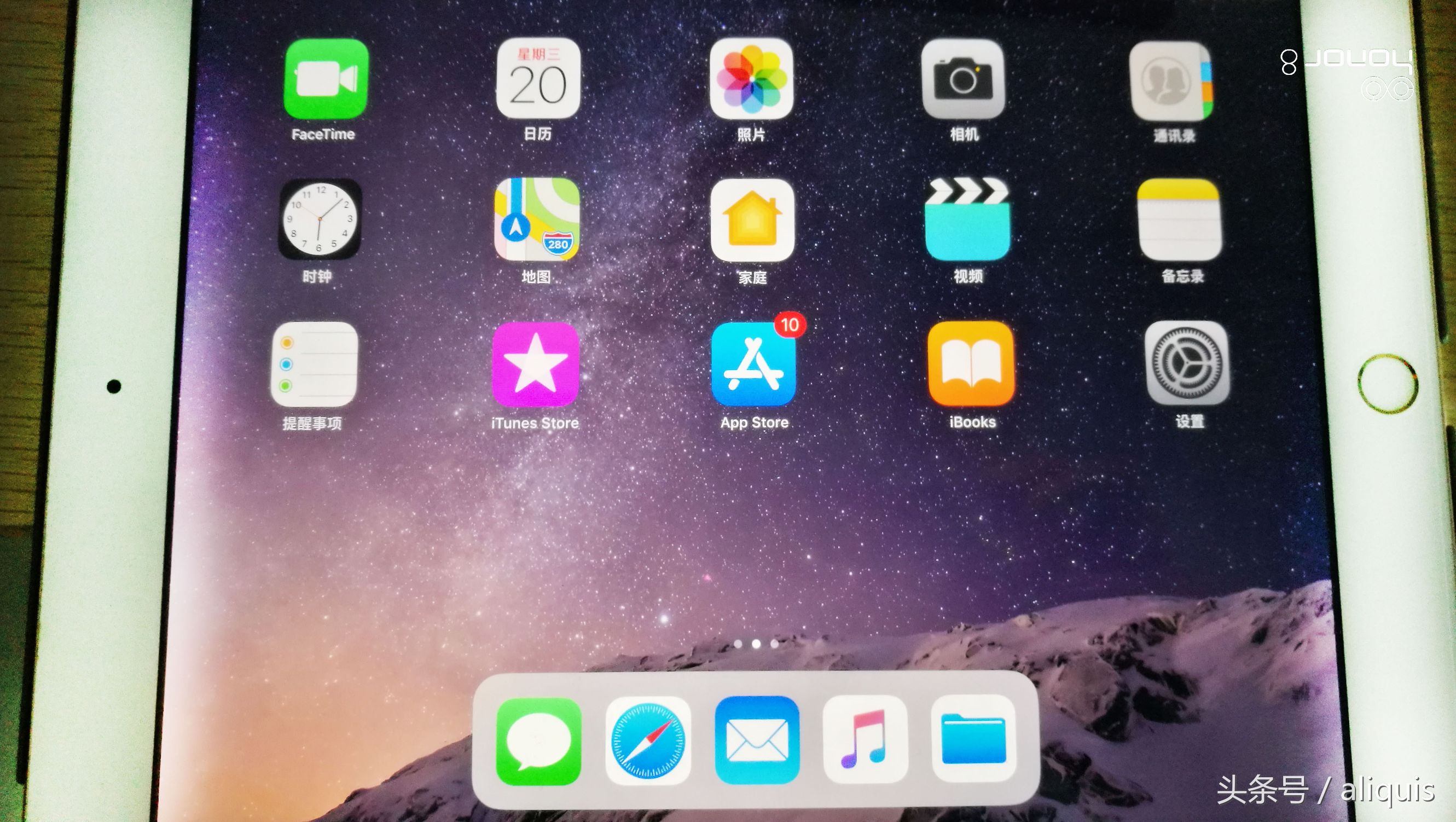 苹果平板哪一款是ios11,苹果最新平板ios11
