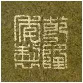 拍卖期间为什么撤拍,捡漏拍卖有猫腻么