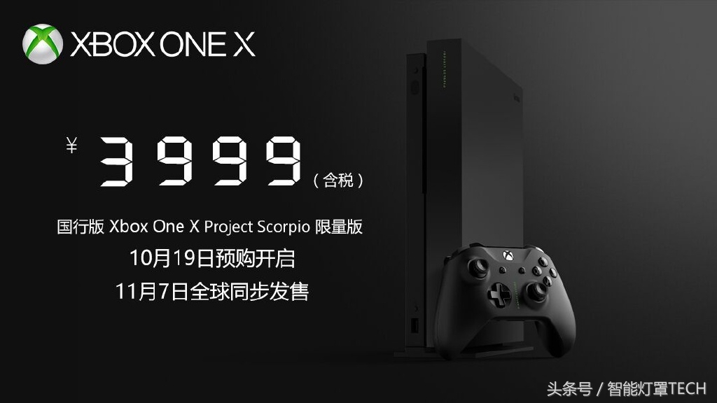 微软新游戏机xboxonex,xbox最强主机是哪一款