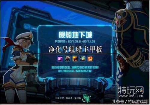 dnf体验服西海岸更新,dnf西海岸新版