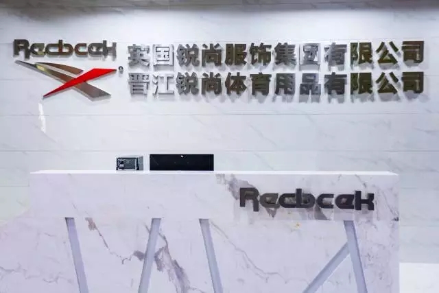 山寨锐步“现身”晋江，山寨UA和NB的教训还不够惨痛？