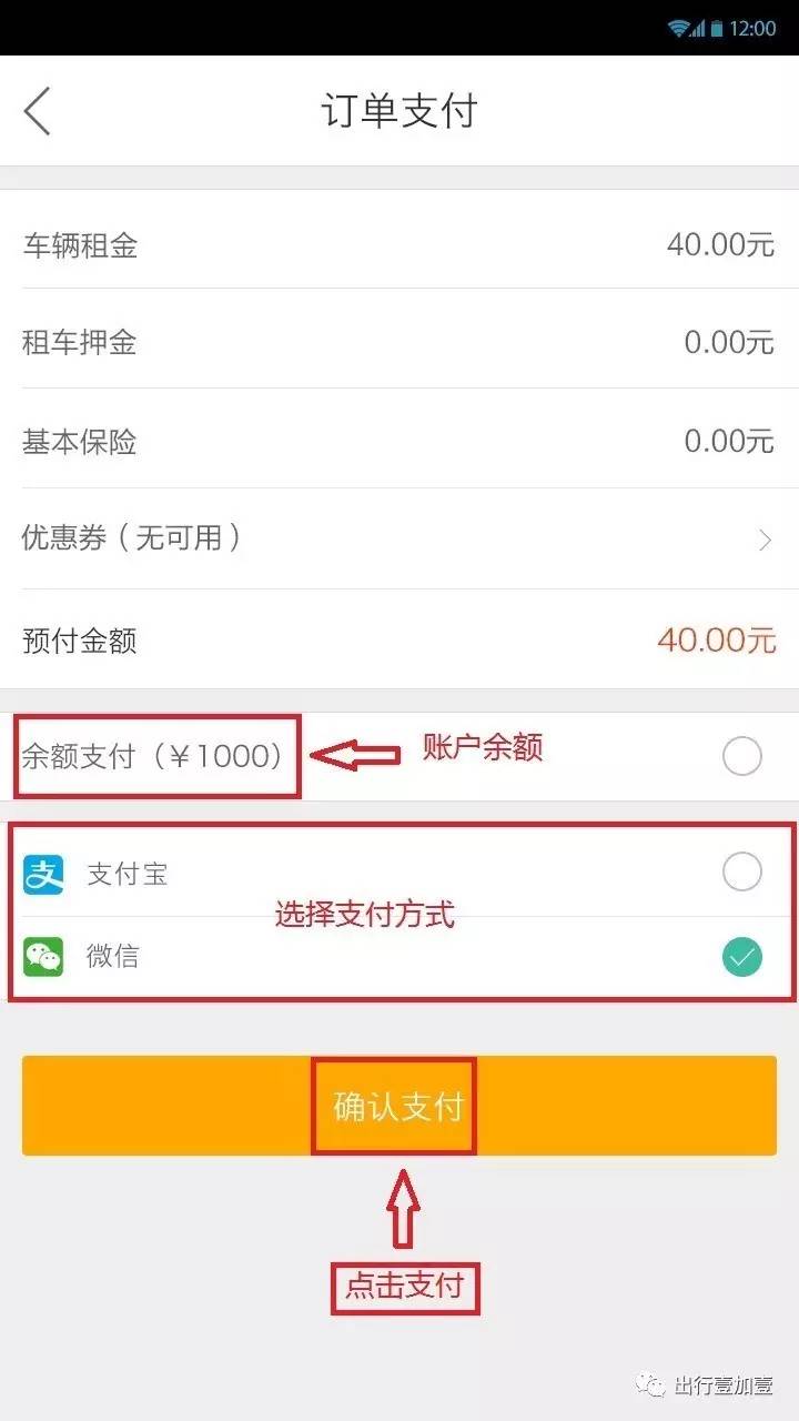 共享车怎么启动开走,共享汽车怎么起步开走