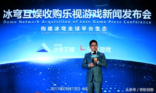 贾跃亭收购乐视了吗,贾跃亭家族套现乐视股票