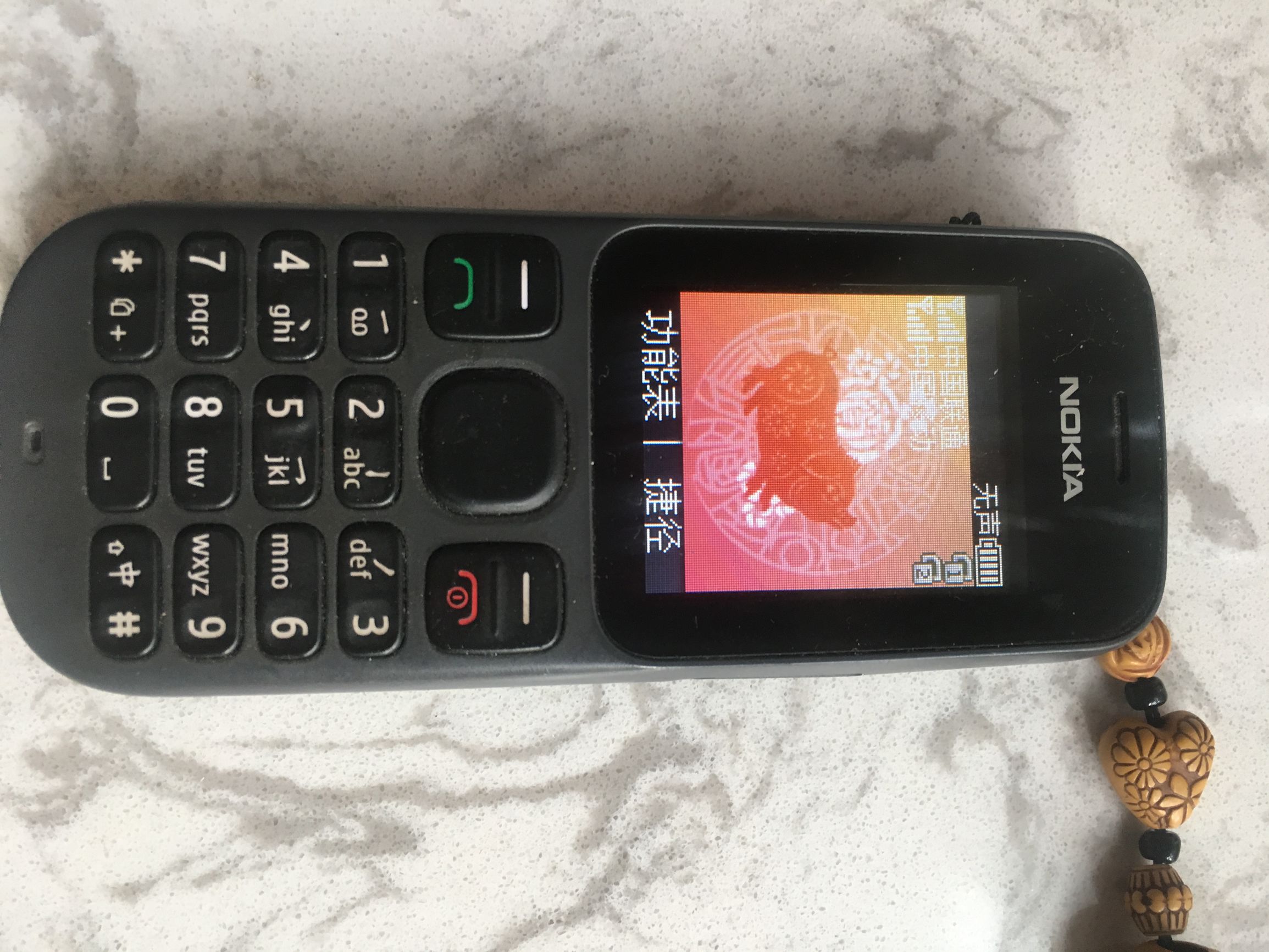 大家用的第一部手机叫什么,你用的第一款手机是什么