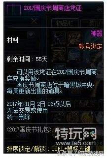 dnf体验服西海岸更新,dnf西海岸新版