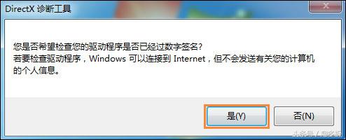图表组建失败解决方法,dnf图表系统组件修复方法