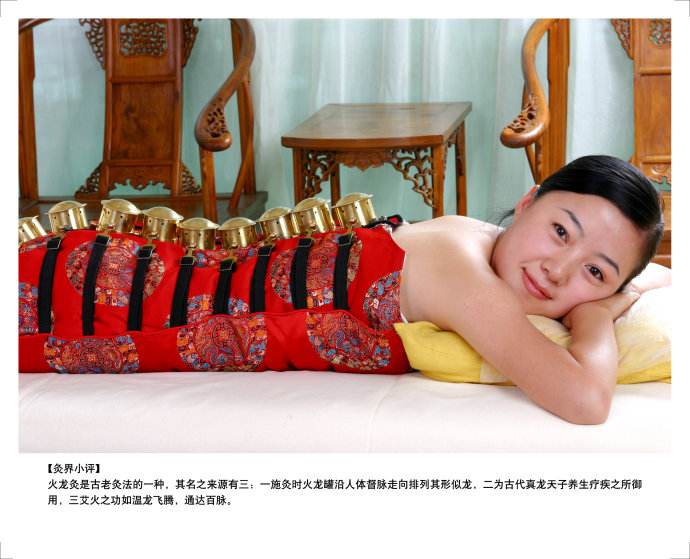 艾灸二十条黄金原则,艾灸养生12条经络