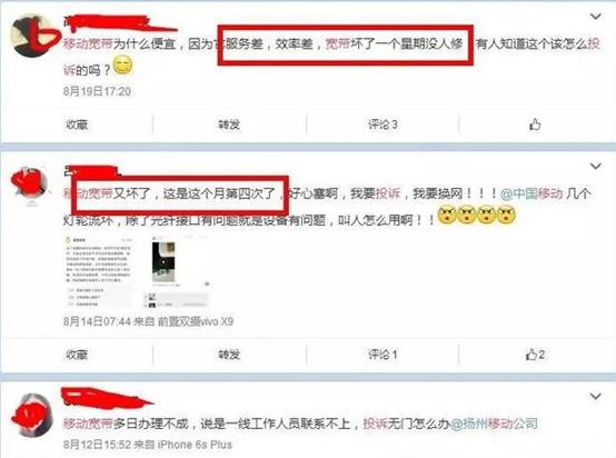 电信宽带为什么比移动贵,联通宽带移动宽带电信宽带哪个好